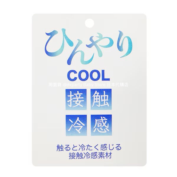 XLARGE KIDS Japanese Kids Clothing: Cool-to-the-Touch Jinbei Kimono (50-70cm) for Boys: Summer TOPS &amp; PANTS. Special Feature on Newborn Babies and Japanese Summer Festivals. 