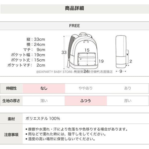 日本直送 MLB 背囊 包系列 其他品牌