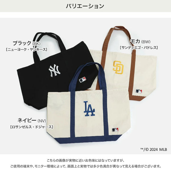 日本直送 MLB 單肩包/手挽袋 包系列 其他品牌