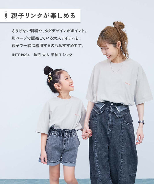 Japanese children's clothing dev!rock waterproof series stand collar thin jacket 100-160cm boys/girls spring and summer outerwear