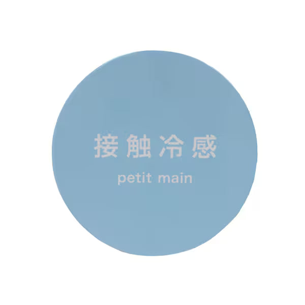 Japanese children's clothing pe#main x Disney contact cold two-piece vest 80-110cm boys' summer TOPS 