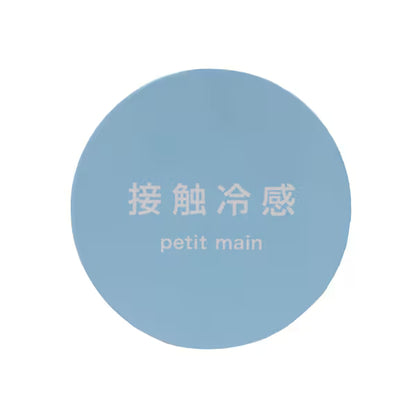 Japanese children's clothing pe#main x Disney contact cold two-piece vest 80-110cm boys' summer TOPS 