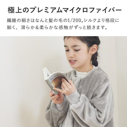 日本直送 超細纖維絨毛長袖睡袋/家居服 100-140cm 親子裝 男童款/女童款 秋冬季 睡袋系列