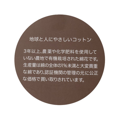 日本童裝 pe#main 【有機】海洋生物連衣 70-80cm 男童款 初生嬰兒 夏季 Jumpsuit