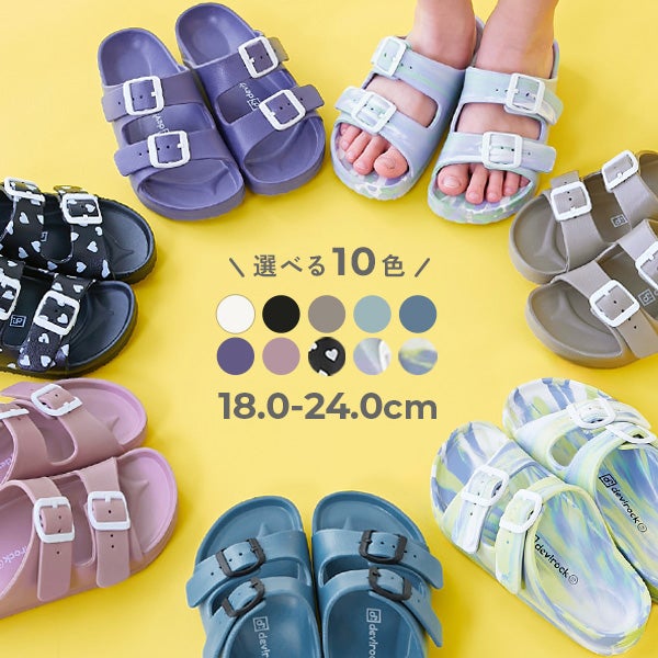 Japanese children's clothing dev!rock waterproof series stand collar thin jacket 100-160cm boys/girls spring and summer outerwear