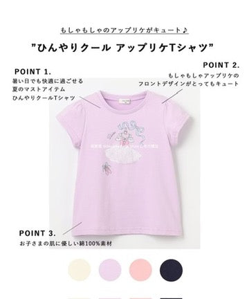 Japanese children's clothing aF#a325 3D printed top 90-160cm girls summer TOPS 