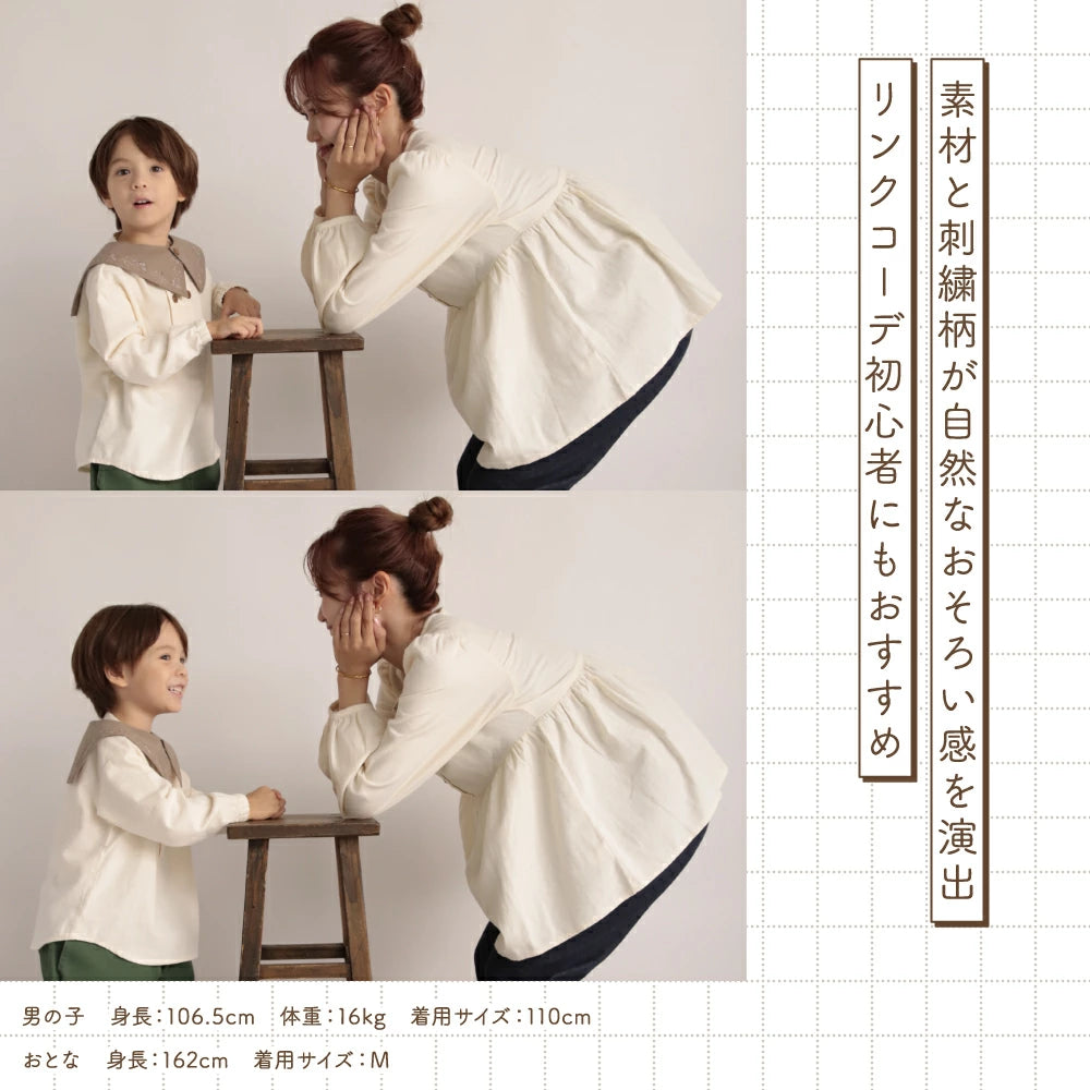 日本童裝 Branshes x coco 特別版 親子裝 刺繡領上衣 90-140cm/M 男童款/女童款 秋季 TOPS