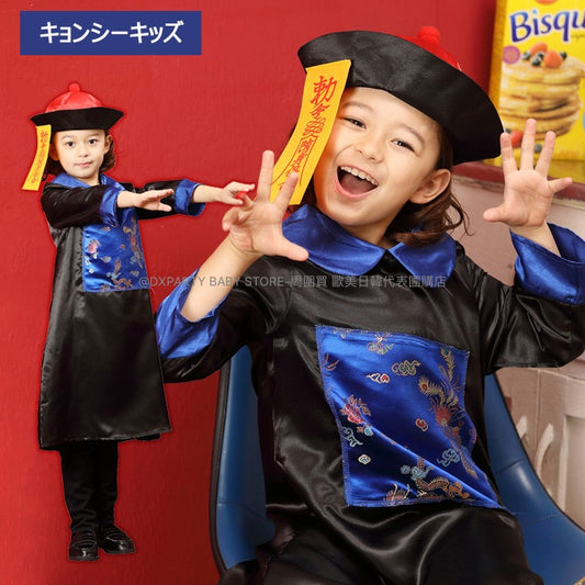 日本直送 小殭屍  100-140cm 男童款 萬聖節 Cosplay服裝 Halloween攪鬼特輯