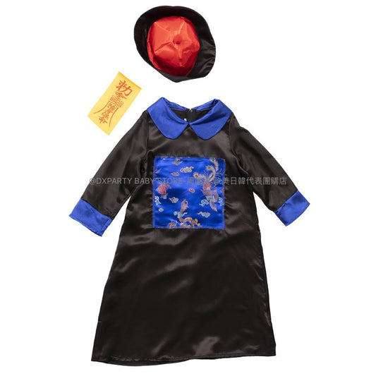 日本直送 小殭屍  100-140cm 男童款 萬聖節 Cosplay服裝 Halloween攪鬼特輯