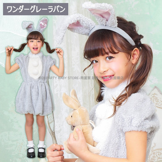 日本直送 兔兔裝 100-140cm 女童款 萬聖節 Cosplay服裝 Halloween攪鬼特輯 AAA