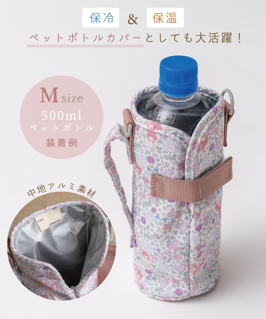 日本直送 panpantutu x Sanrio  My Melody 防水系列 保温・保冷 水樽袋 M-L 包系列 其他品牌