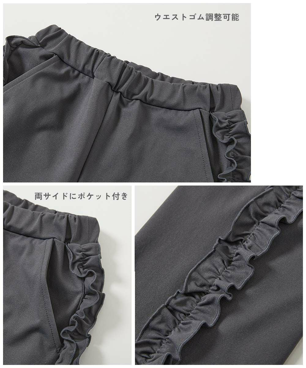 日本童裝 dev!rock 速乾系列 易洗耐洗 【5大功能】 側邊荷葉邊長褲 100-160cm 女童款 夏季 PANTS