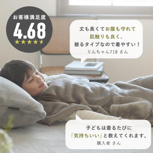 日本直送 超細纖維絨毛套頭睡袋/家居服 100-140cm 親子裝 男童款/女童款 秋冬季 睡袋系列