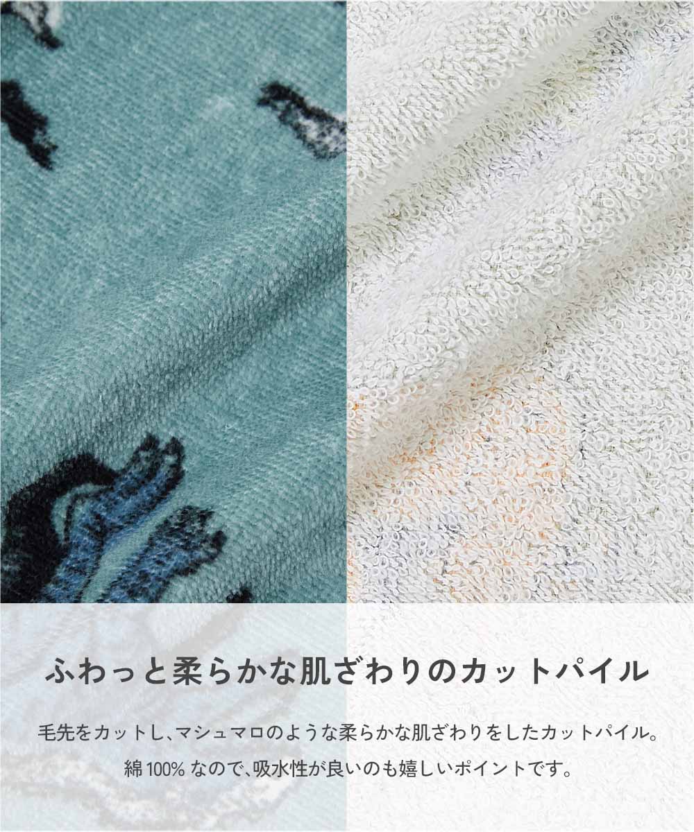 日本直送 dev!rock  毛巾60cm 日常用品 夏日玩水泳衣特輯