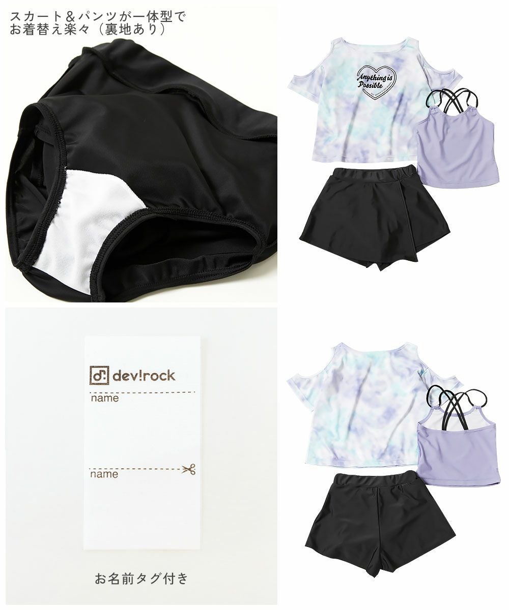 Japanese children's clothing dev!rock waterproof series stand collar thin jacket 100-160cm boys/girls spring and summer outerwear