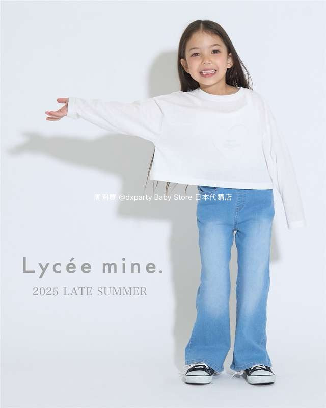 Japanese children's clothing Ly# mine thin top and camisole set 100-150cm girls summer TOPS 
