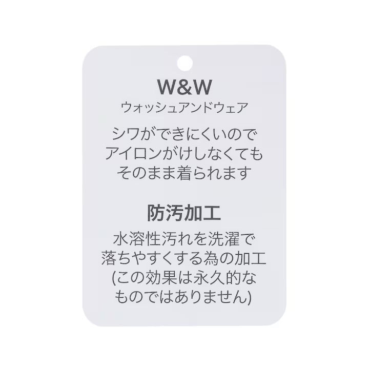 日本童裝 pe#main 【防污系列】口袋荷葉邊長褲 80-130cm 女童款 冬季 PANTS