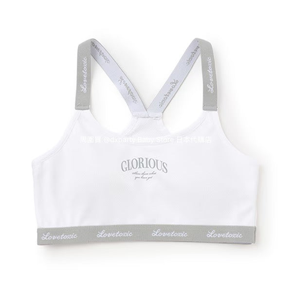 Lovetoxic Quick-Drying Vest (140-165cm) for Girls (Summer TOPS) 