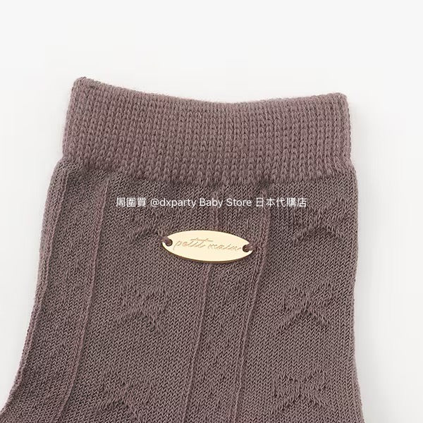 pe#main contact cooling socks (2 pairs, 11-20cm) shipped directly from Japan 