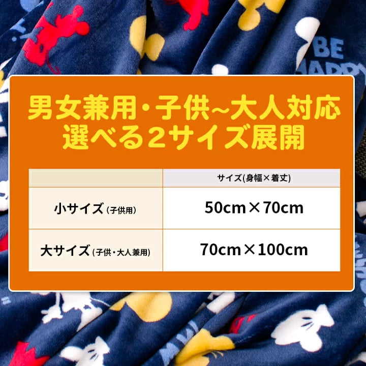 Japanese children's clothing zipper sleeping bag 50x70/70x100cm boys/girls/adult autumn and winter sleeping bag series 