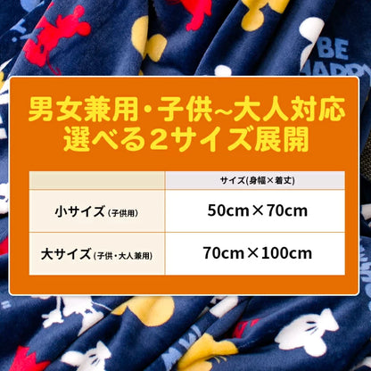 Japanese children's clothing zipper sleeping bag 50x70/70x100cm boys/girls/adult autumn and winter sleeping bag series 