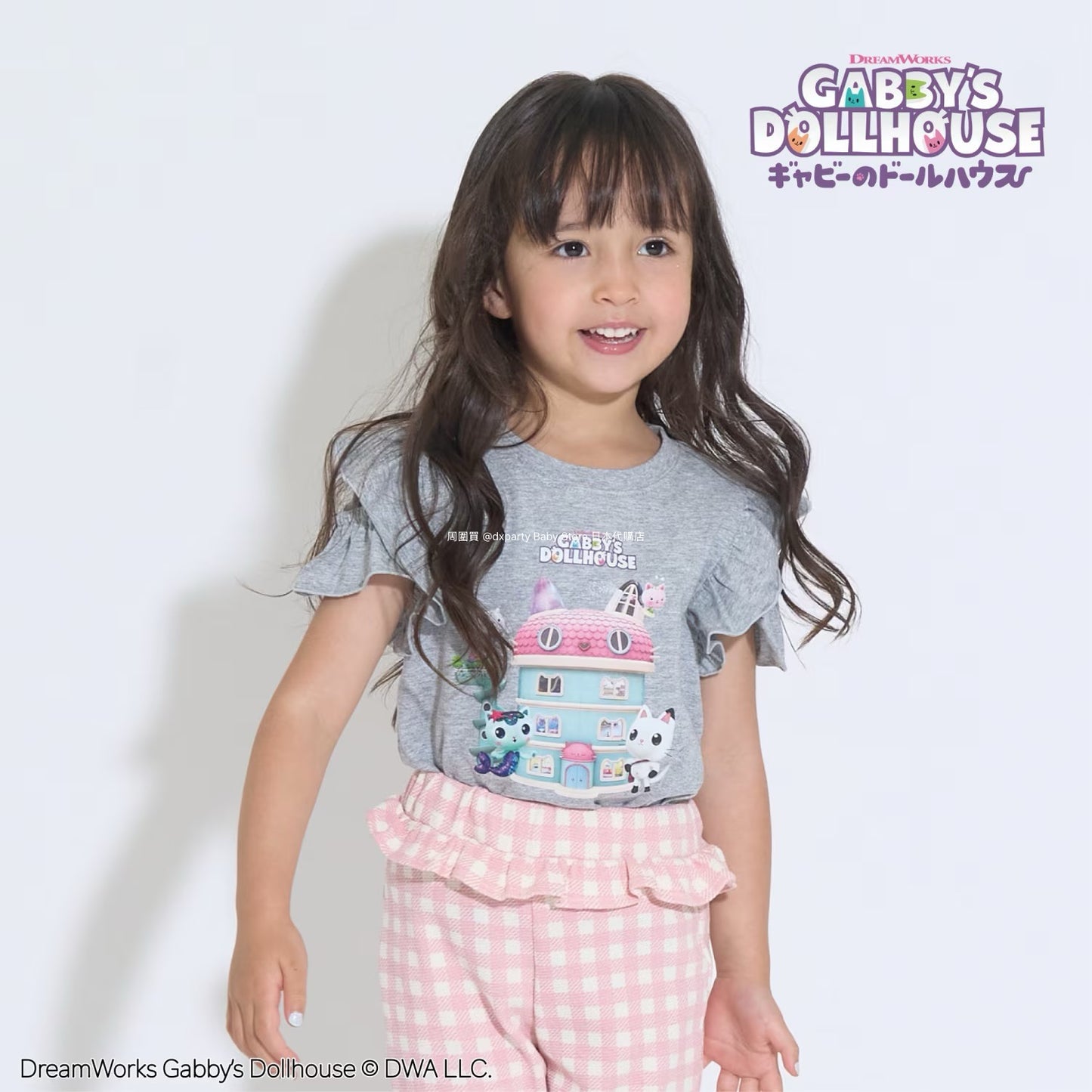 Japanese children's clothing Ly# mine x GABBY'S DOLLHOUSE small flying sleeve top 100-130cm girls summer TOPS 