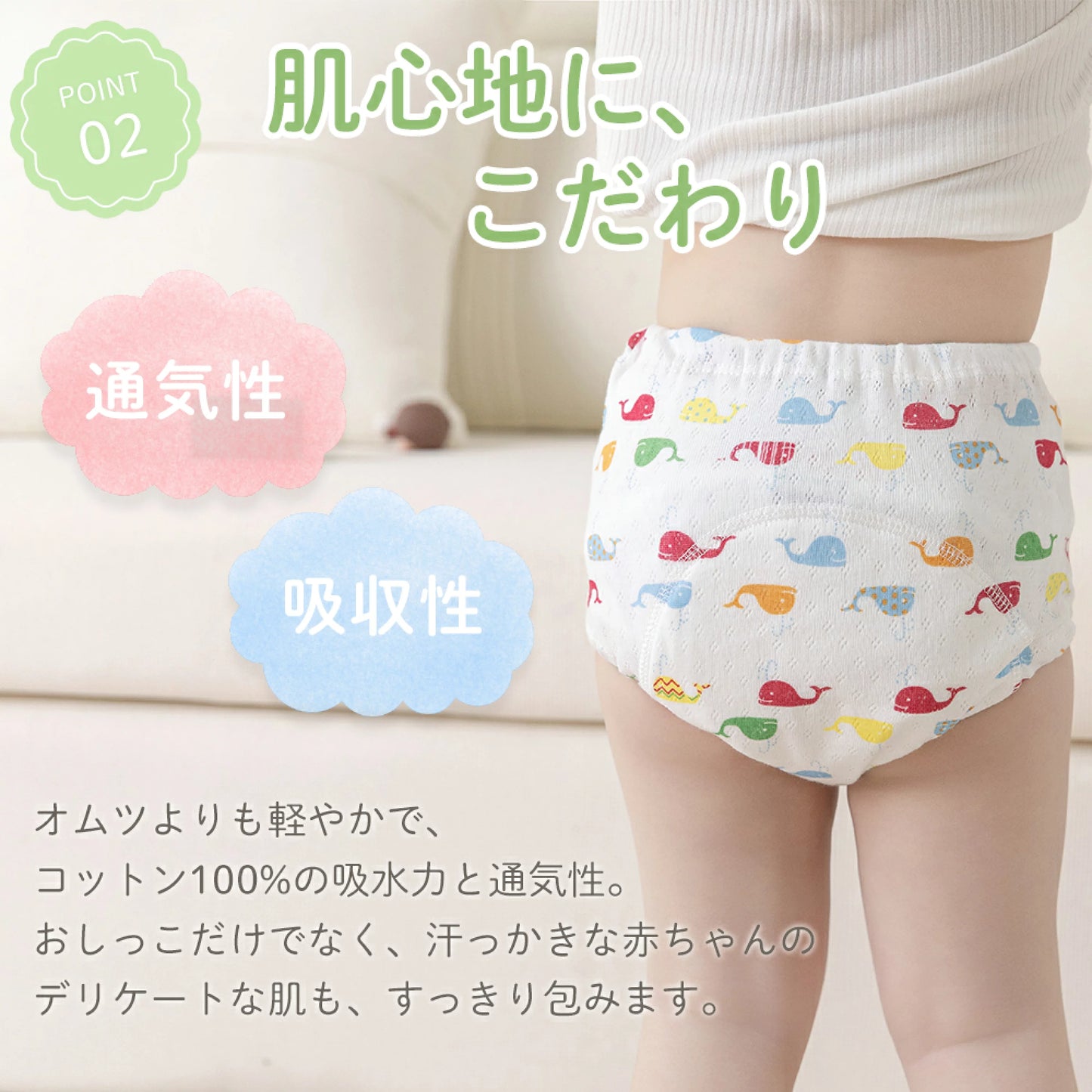 日本直送  防水戒片褲/學習褲 4層/6層 一套5件  90/100/110/120cm 訓練褲