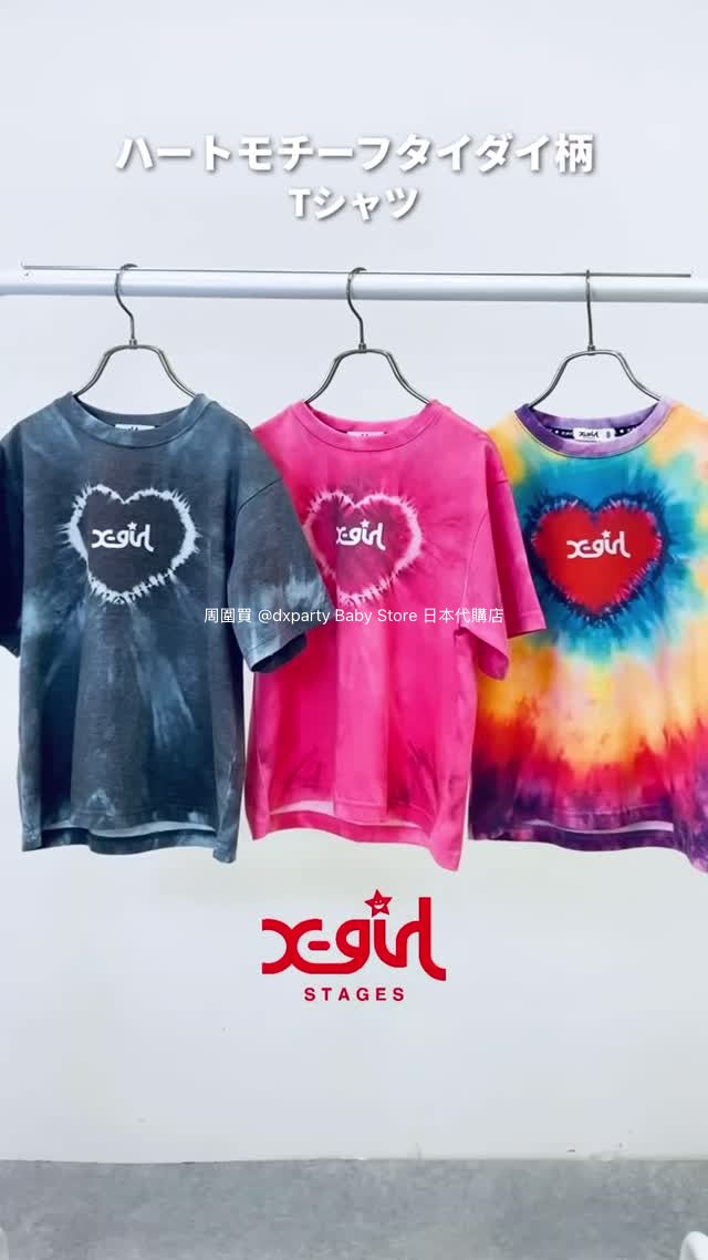 Japanese children's clothing X-girl Stages heart-shaped tie-dye top 80-140cm girls summer TOPS 