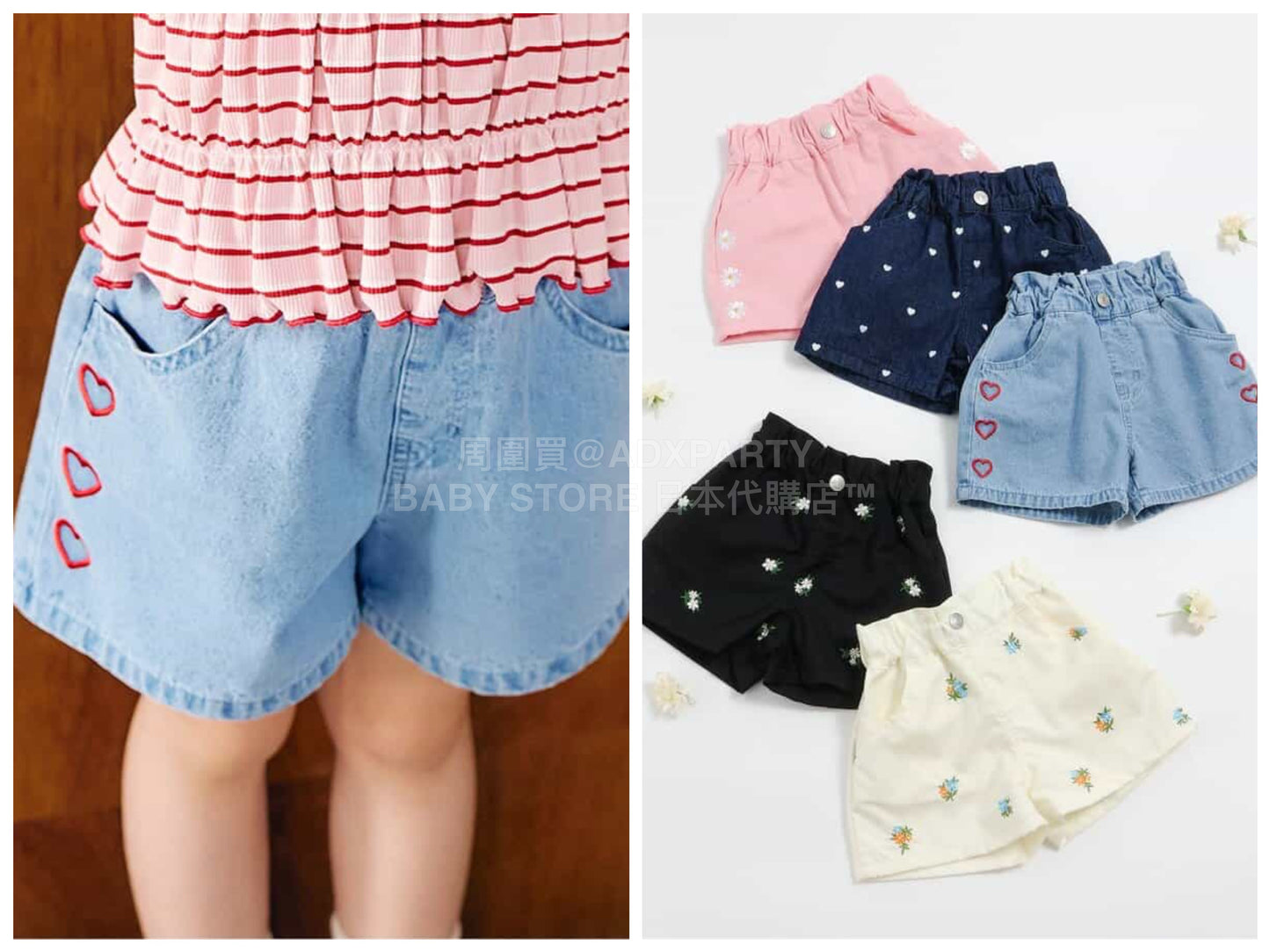 日本童裝 apres les cours 心型花花刺繡短褲 80-140cm 女童款 夏季 PANTS