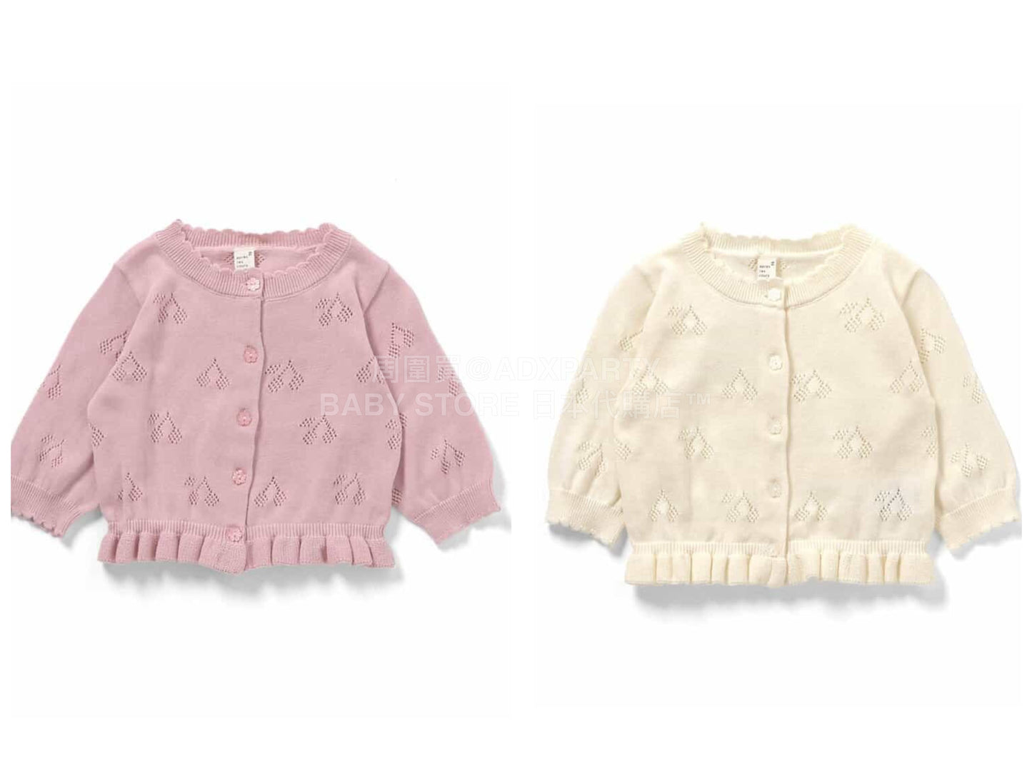 日本童裝 apres les cours 鏤空針織外套 70-80cm 女童款 初生嬰兒 春季 OUTERWEAR