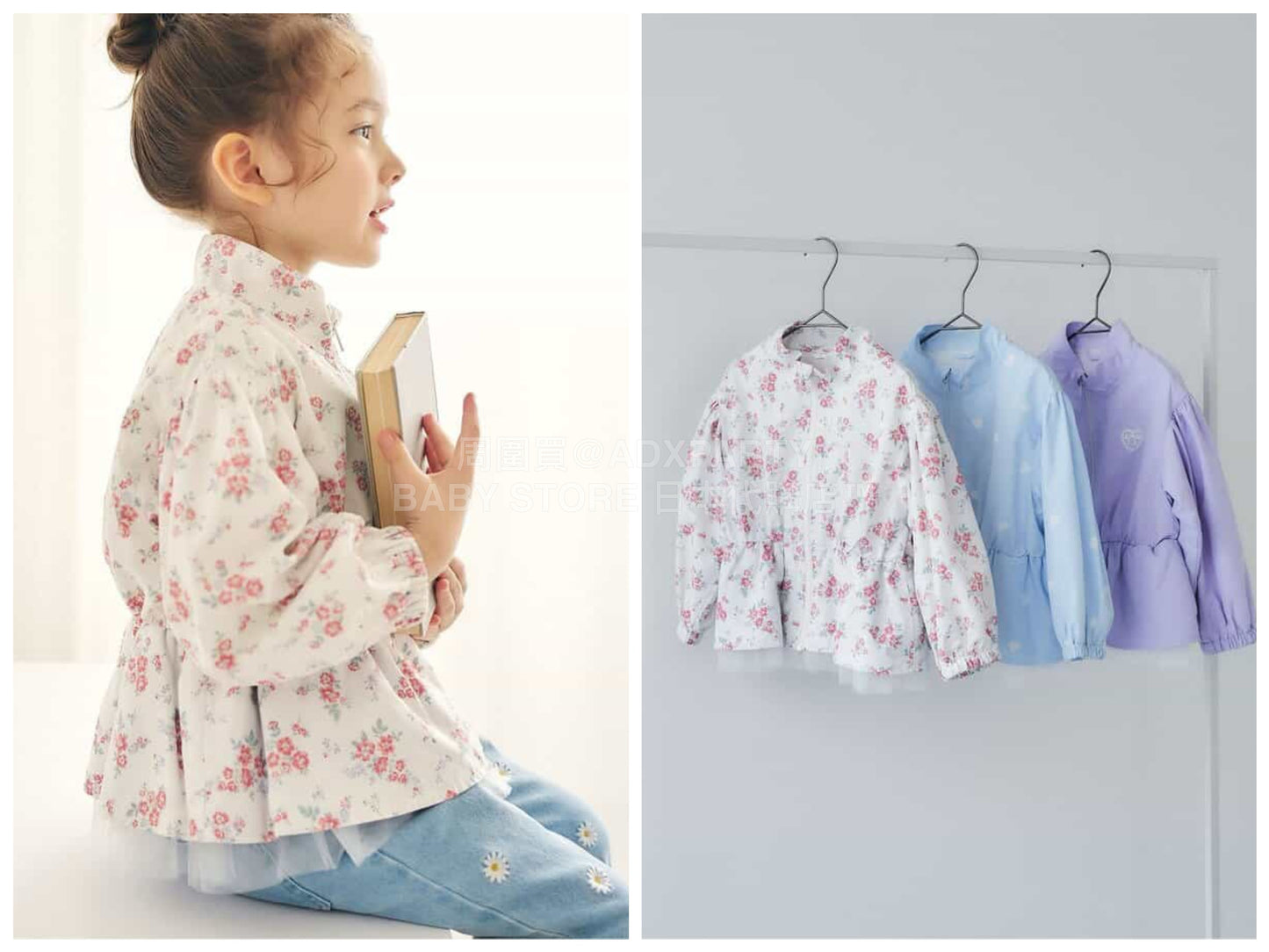 日本童裝 apres les cours 防水系列 拼紗裙邊風褸 80-140cm 女童款 夏季 OUTERWEAR