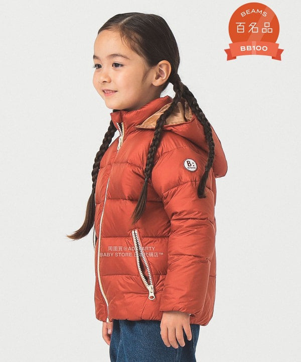 日本童裝 B:MING by BEAMS 羽絨外套 90-160cm 男童款/女童款 秋冬季 (適合寒冷天氣、溫度低天氣及落雪）OUTERWEAR 