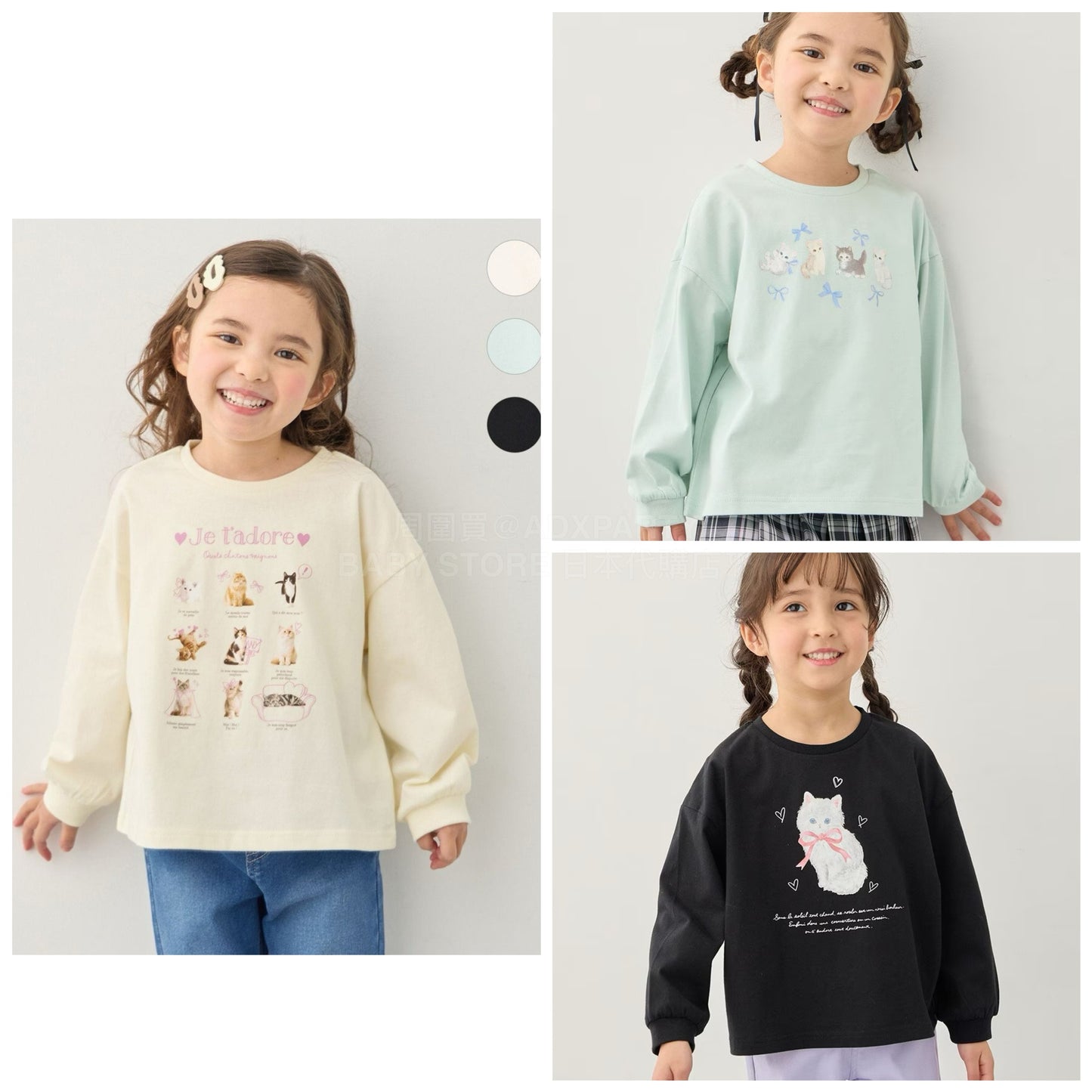 日本童裝 aF#a325 貓貓印花上衣 90-150cm 女童款 春季 TOPS