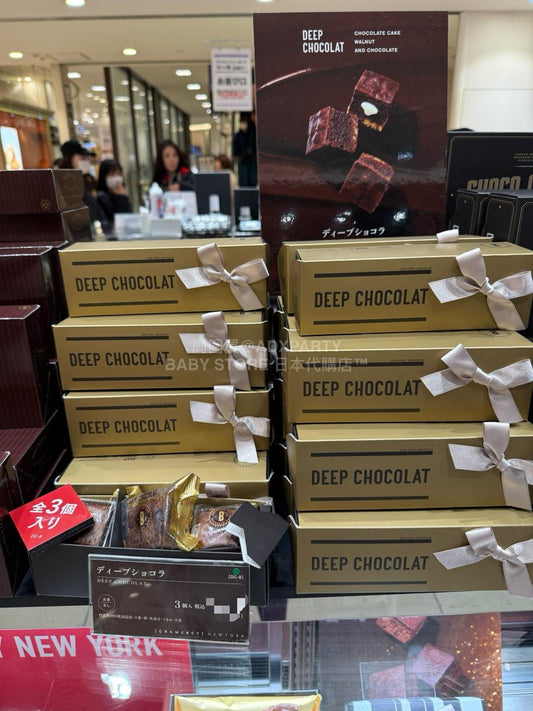 日本直送 Gramercy NewYork 朱古力蛋糕 新年行運發財特輯 Happy New Year 馬年 限定手信