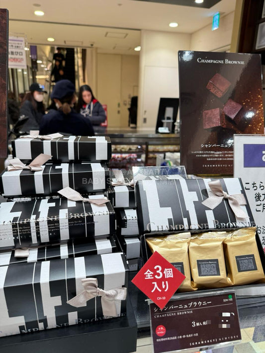 日本直送 Gramercy NewYork 朱古力香檳布朗尼（有酒精） 新年行運發財特輯 Happy New Year 馬年 限定手信