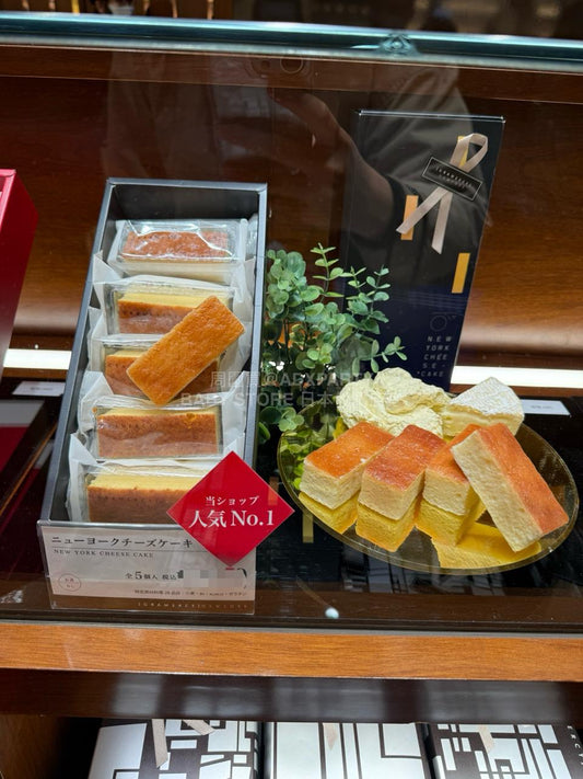 日本直送 Gramercy NewYork 芝士蛋糕 新年行運發財特輯 Happy New Year 馬年 限定手信