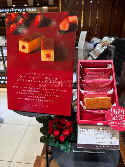 日本直送 Gramercy NewYork 士多啤梨芝士蛋糕  新年行運發財特輯 Happy New Year 馬年 限定手信