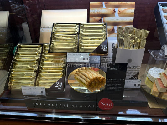 日本直送 Gramercy NewYork 黃金芝士蛋卷   新年行運發財特輯 Happy New Year 馬年 限定手信