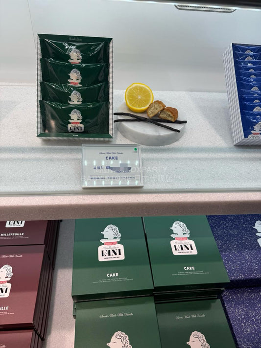 日本直送 VANI 人氣雲呢拿曲奇專門店 雲呢拿檸檬法式小蛋糕 新年行運發財特輯 Happy New Year 馬年 限定手信