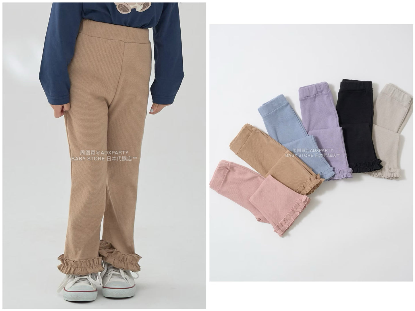 日本童裝 Ly# mine 蓬鬆皺褶喇叭長褲 100-140cm 女童款 秋季 PANTS