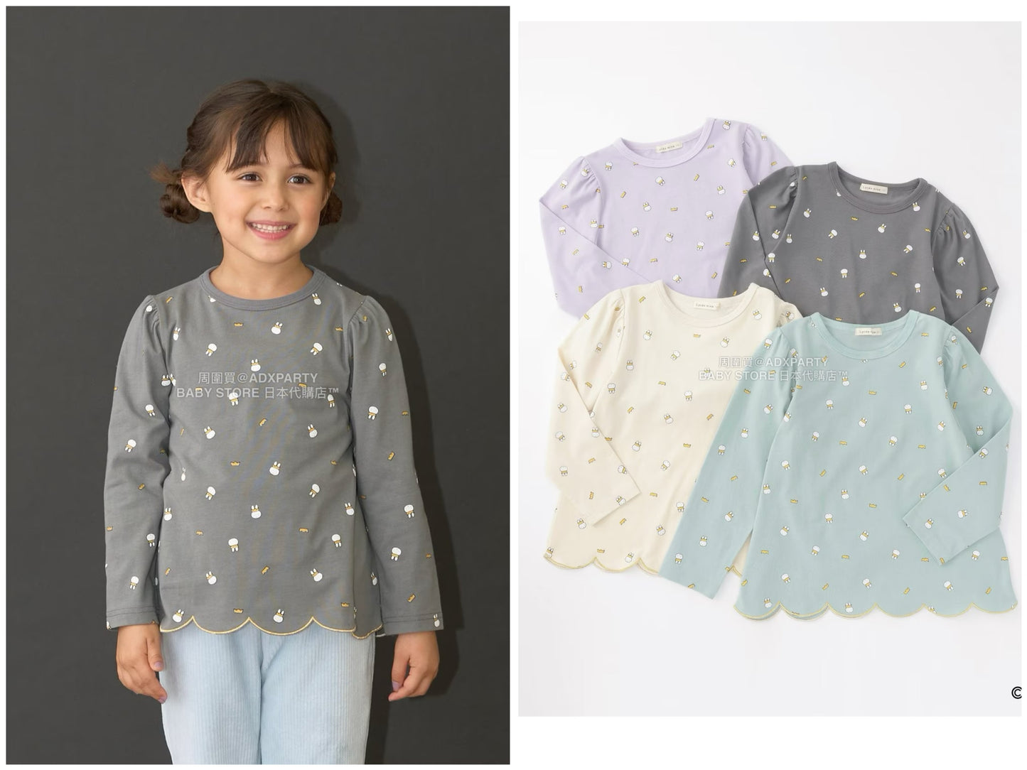 日本童裝 Ly# mine x miffy 滿版印花扇貝邊上衣 100-140cm 女童款 秋季 TOPS