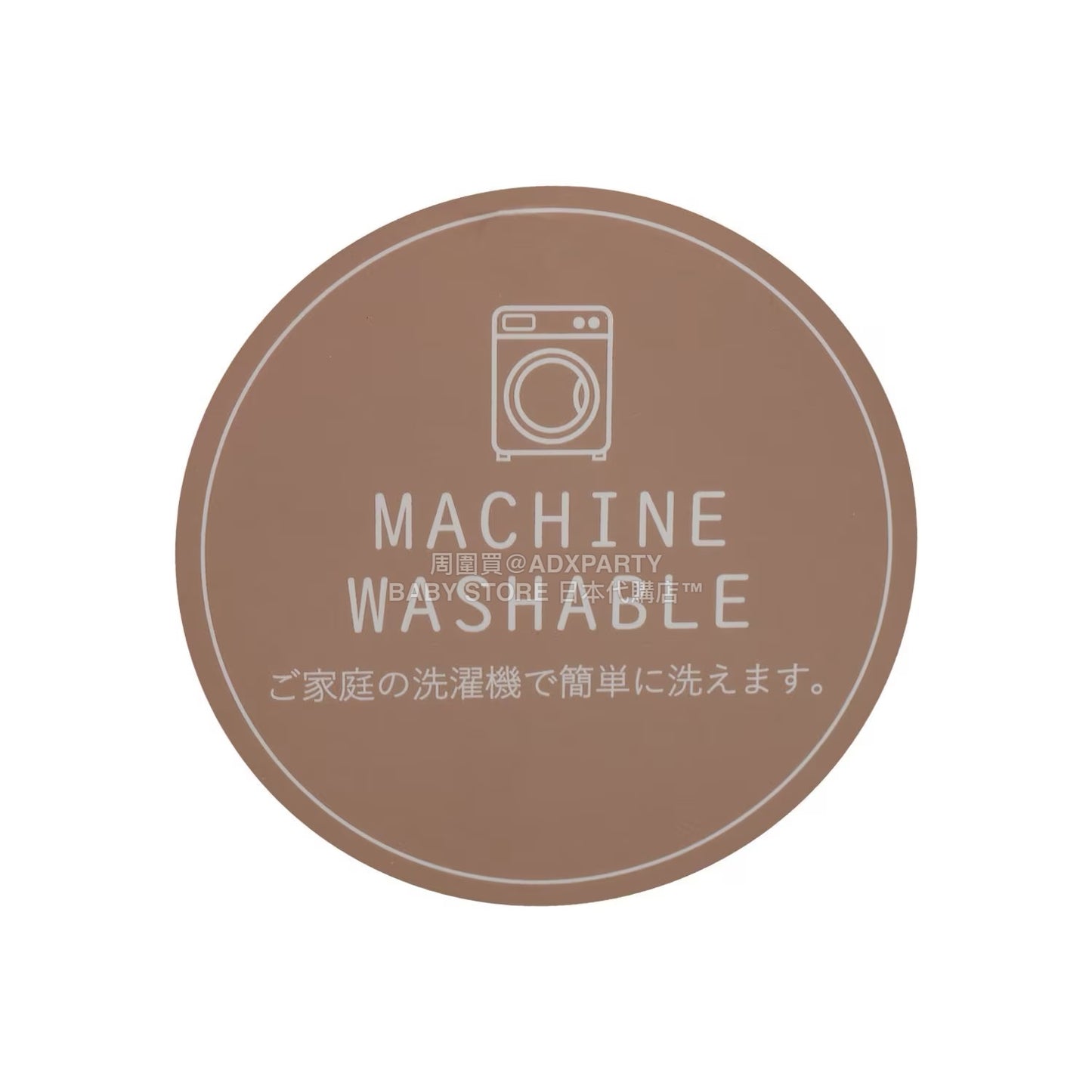 日本童裝 pe#main x Disney 針織毛衣 80-130cm 男童款 秋季 TOPS
