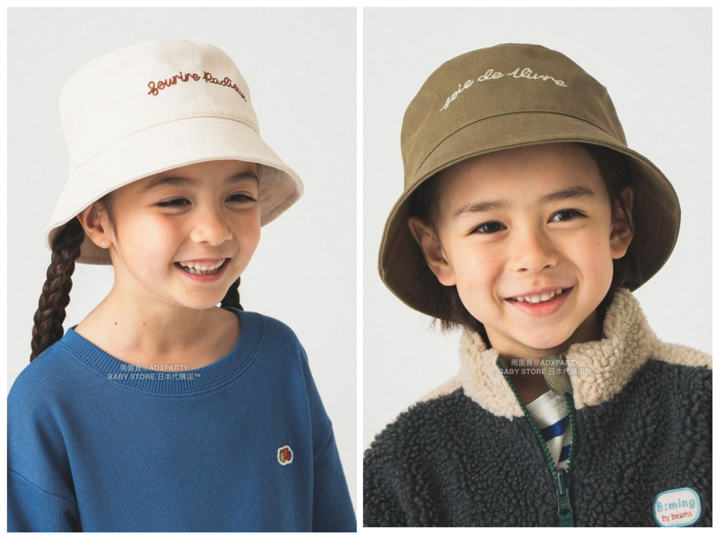 日本直送 B:MING by BEAMS 漁夫帽 52-54cm 帽系列