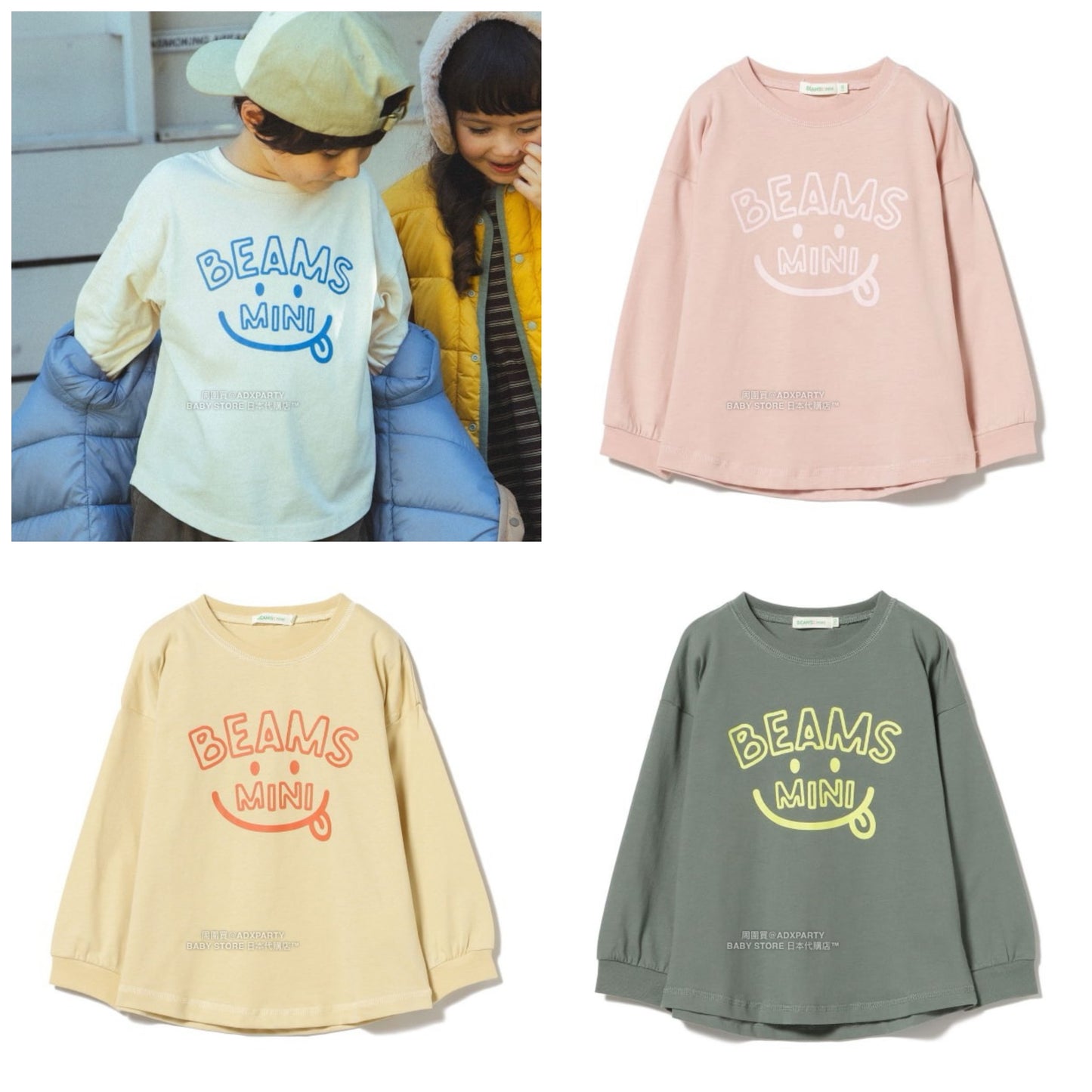 Japanese Kids' BEAMS mini JR Sobu Line, Yamanote Line, and Chuo Line Train Tops 90-150cm Boys' Summer TOPS Railway Series 