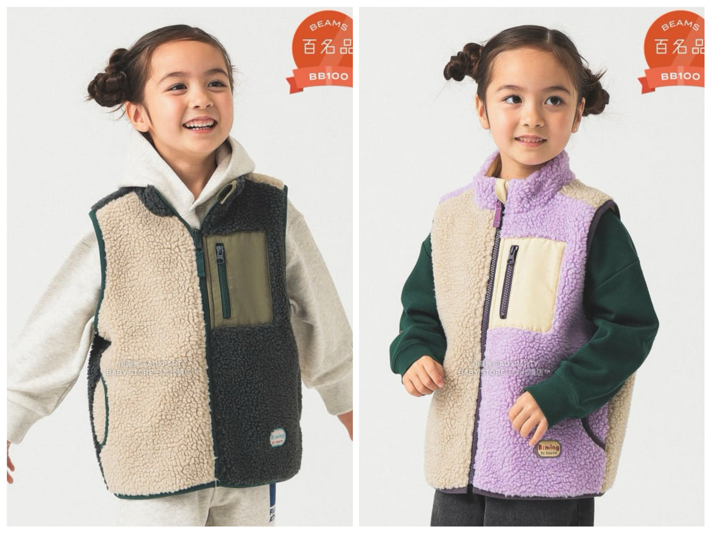 Japanese Kids' BEAMS mini JR Sobu Line, Yamanote Line, and Chuo Line Train Tops 90-150cm Boys' Summer TOPS Railway Series 