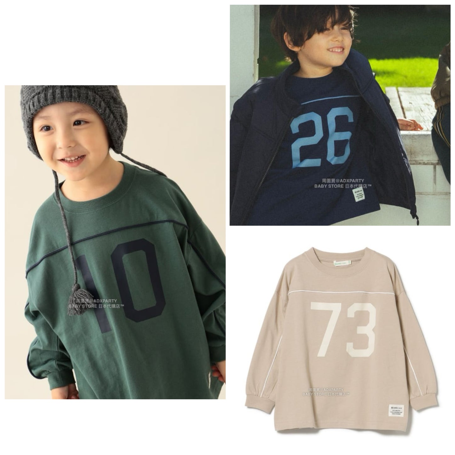 Japanese Kids' BEAMS mini JR Sobu Line, Yamanote Line, and Chuo Line Train Tops 90-150cm Boys' Summer TOPS Railway Series 
