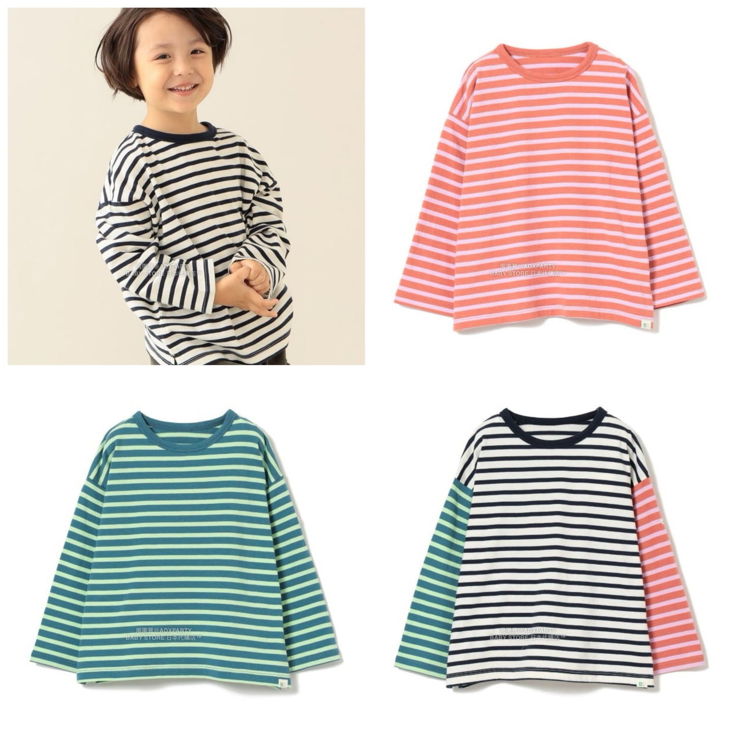 日本童裝 BEAMS mini 條紋長袖上衣 90-140cm 男童款/女童款 秋冬季 TOPS