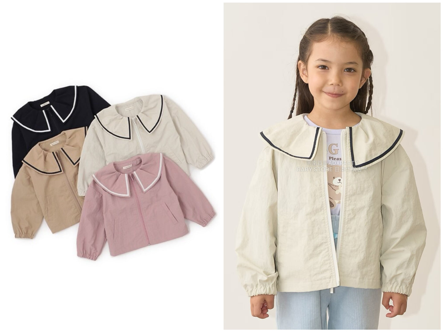 日本童裝 Ly# mine 荷葉領外套 100-150cm 女童款 秋季 OUTERWEAR