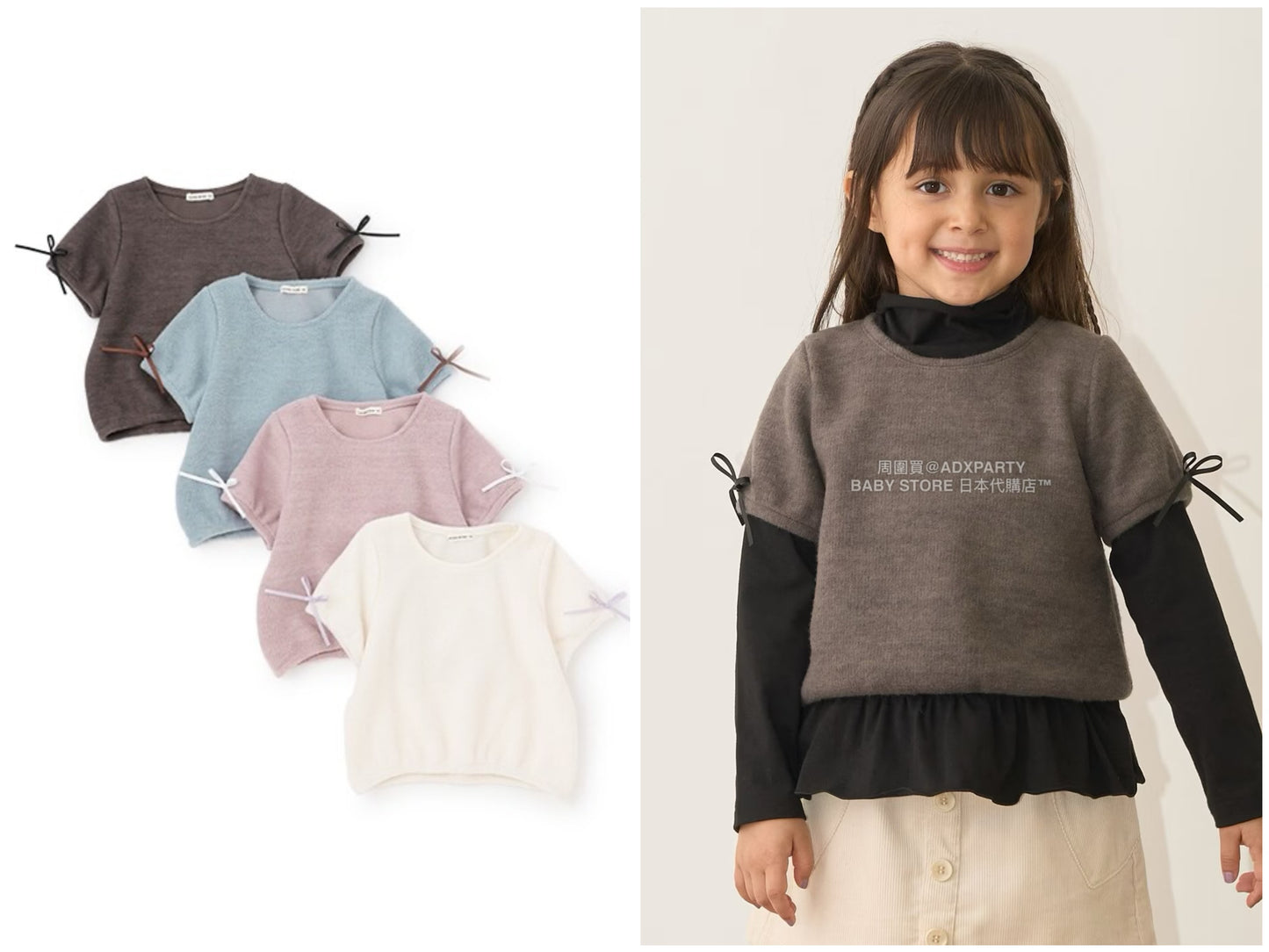 日本童裝 Ly# mine 蓬鬆拉絨短袖上衣 110-150cm 女童款 秋季 TOPS