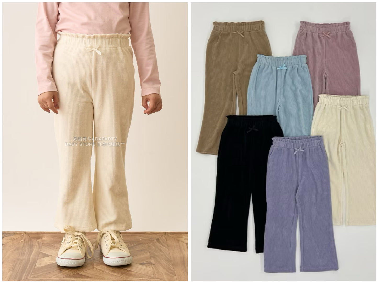日本童裝 Ly# mine 針織燈芯絨長褲 100-150cm 女童款 秋季 PANTS